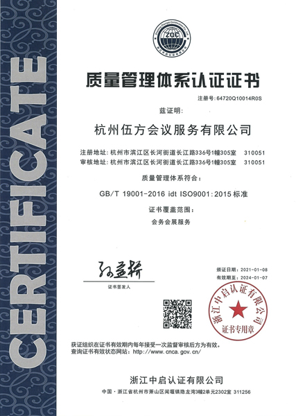 鷽h(w)չ(w)|(zh)wϵJCC