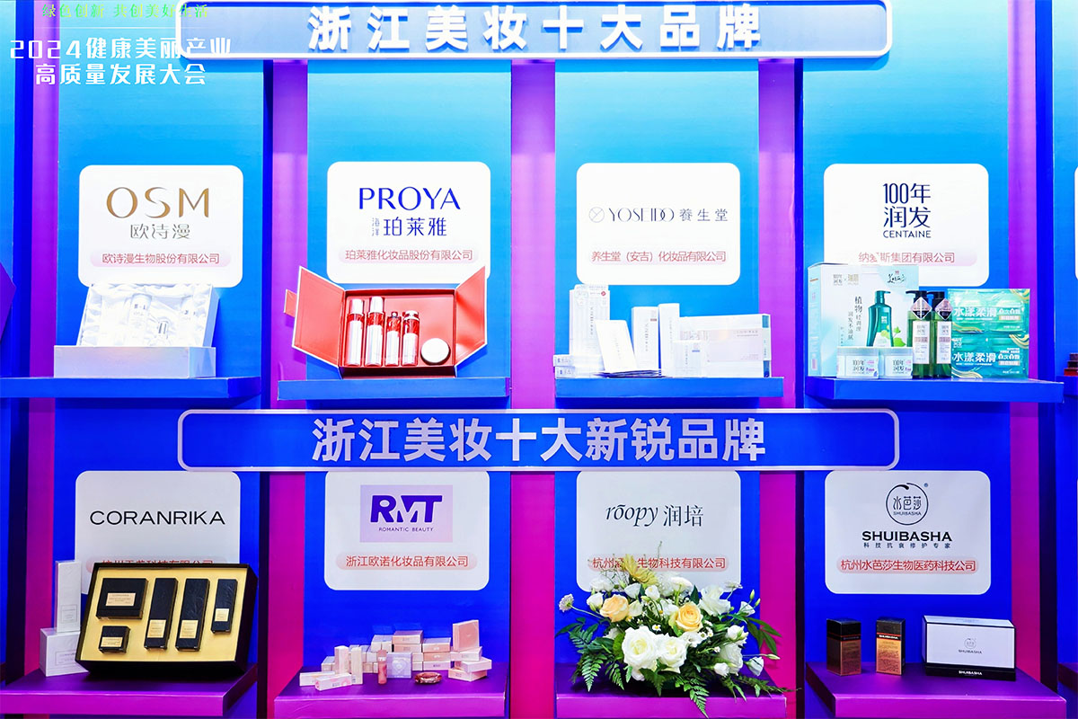 㽭yʮƷ㽭yʮJƷչʾ^(q)